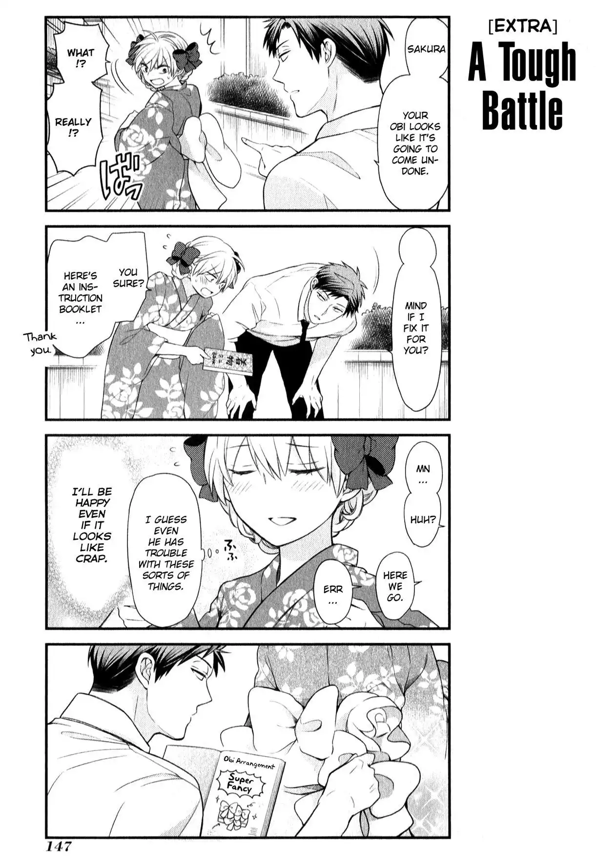 Gekkan Shojo Nozaki-kun Chapter 40.5 9